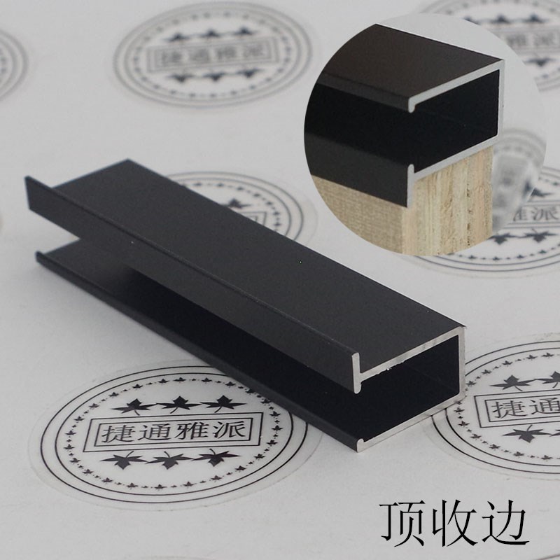 新品 简易护墙板18板免漆板墙板用顶口收线条 铝合金收口边 顶线图片