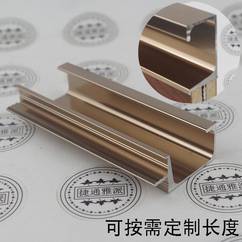 2加厚款g型拉手 玫瑰金铝封边拉手 18板橱柜衣柜门板 隐形拉手