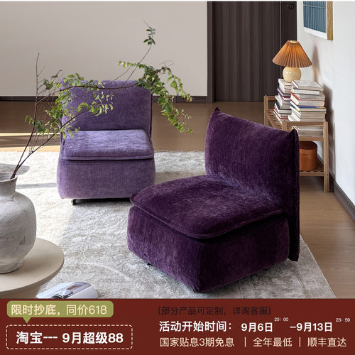 可拆洗带靠背万向轮凳