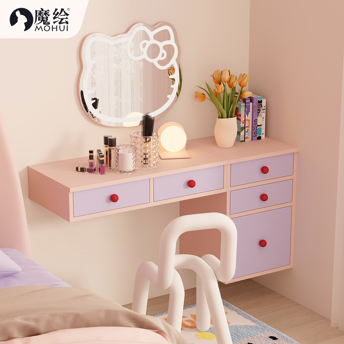 魔绘多巴胺一体梳妆台斗柜小户型撞色上墙化妆桌少女风悬空储物桌