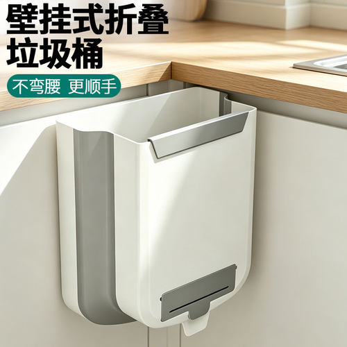大号折叠垃圾桶壁挂式家用厨房客厅橱柜门杂物桶卫生间厕所垃圾篓