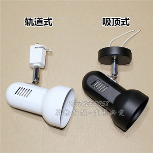 220V~50Hz E27/MAX40射灯吸顶轨道灯装螺口灯泡射灯泡HL998C1背景