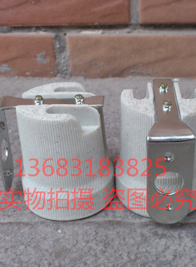 买10送1灯具灯饰LED配件 F519E27喇叭陶瓷灯头 高温螺口灯座灯口