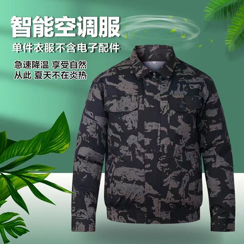 工地充电空调服带风扇的衣服制冷
