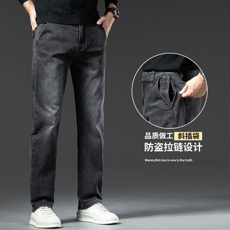 2026秋冬黑灰色牛仔裤男士宽松直筒中青年弹力休闲长裤百搭秋季，男装牛仔裤，奇怪漫猴工厂店