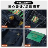 Q秋冬新款高端时尚百搭牛仔长裤，男装牛仔裤，奇怪漫猴工厂店
