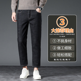 男士九分牛仔裤春秋时尚百搭修身直筒弹力裤子新款，男装牛仔裤，奇怪漫猴工厂店