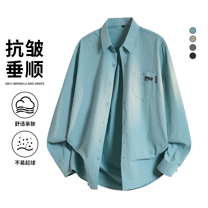 秋季新款泡泡格长袖衬衫男青年商务休闲衬衣男免烫抗皱修身衬衫，男装衬衫，奇怪漫猴工厂店