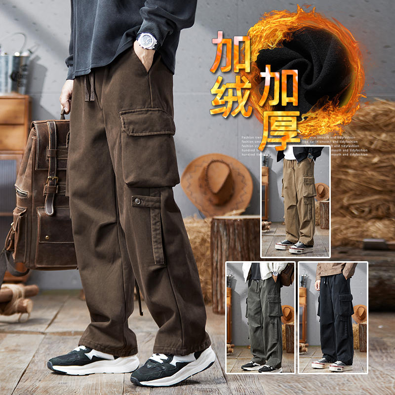 秋冬加绒男士复古街头重磅直筒工装裤透气弯刀痞帅风百搭潮流休闲，男装休闲裤，奇怪漫猴工厂店
