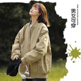 轻量型户外防泼立领夹克帅气飞行夹克，男装休闲裤，奇怪漫猴工厂店