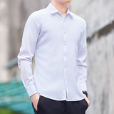 秋季长袖衬衫男青年商务休闲衬衣男弹力免烫抗皱修身打底衫，男装衬衫，奇怪漫猴工厂店