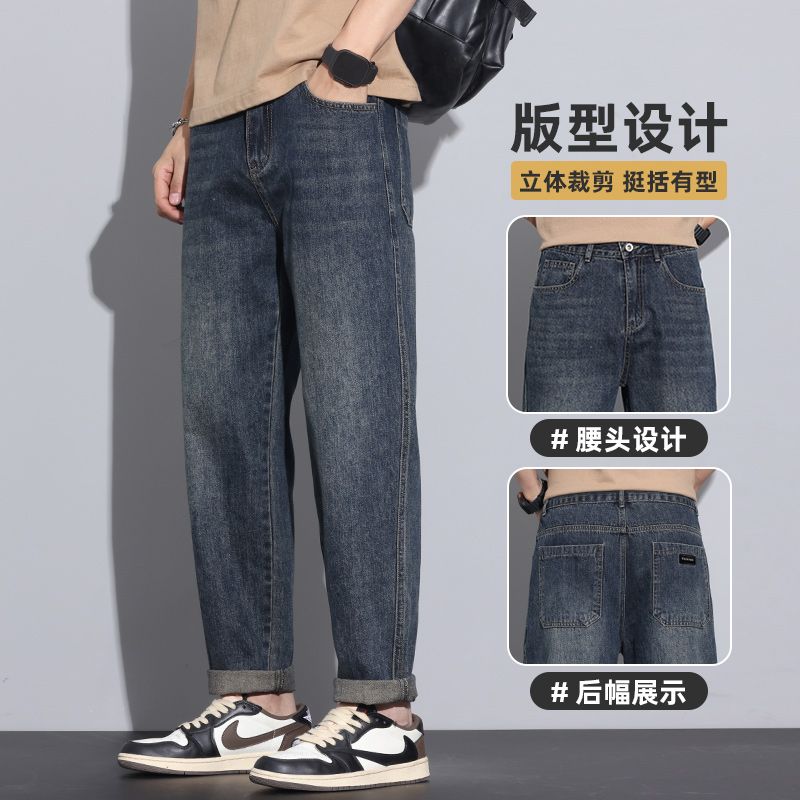 Q2025春季新款美式复古水洗牛仔裤男士潮牌宽松直筒锥型裤长，男装牛仔裤，奇怪漫猴工厂店