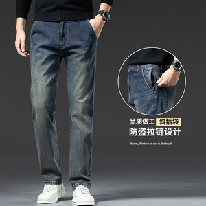 2025新款牛仔裤男直筒宽松潮牌复古蓝秋冬季男裤子高端弹力长裤，男装牛仔裤，奇怪漫猴工厂店