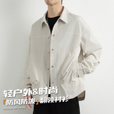 轻户外防风防泼休闲衬衣衬衫夹克，男装休闲裤，奇怪漫猴工厂店