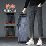 八分高端男士牛仔裤直脚弹力直筒2026新款冬季加绒加厚九分裤男生，男装牛仔裤，奇怪漫猴工厂店