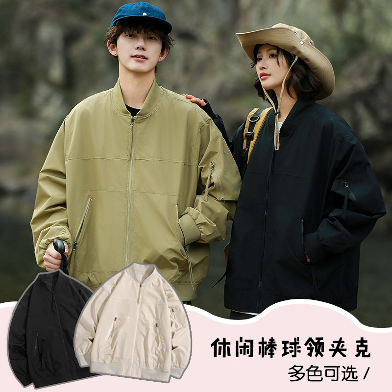 轻量型户外防泼立领夹克帅气飞行夹克，男装休闲裤，奇怪漫猴工厂店