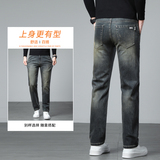 2026新款秋冬季宽松直筒复古牛仔裤男秋季男裤子春秋款潮牌长裤，男装牛仔裤，奇怪漫猴工厂店
