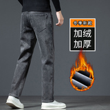 冬季加绒加厚牛仔裤男士弹力直筒宽松2026新款休闲男生长裤子，男装牛仔裤，奇怪漫猴工厂店