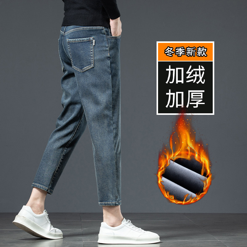 八分高端男士牛仔裤直脚弹力直筒2026新款冬季加绒加厚九分裤男生，男装牛仔裤，奇怪漫猴工厂店
