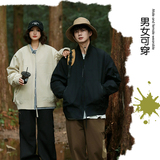 轻量型户外防泼立领夹克帅气飞行夹克，男装休闲裤，奇怪漫猴工厂店