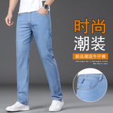 夏天超薄冰丝牛仔裤男士宽松小直筒休闲长裤夏季薄款青年天丝男裤，男装牛仔裤，奇怪漫猴工厂店