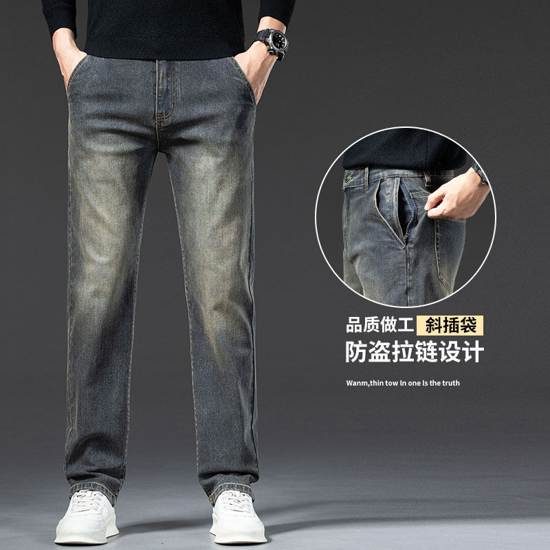 高端春秋季牛仔裤男直筒宽松2026新款高端男裤子秋冬，男装牛仔裤，奇怪漫猴工厂店