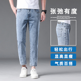 2467-9常规青年男装牛仔九分裤四季可穿弹力九分裤直筒裤，男装牛仔裤，奇怪漫猴工厂店