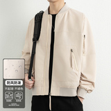 轻量型户外防泼立领夹克帅气飞行夹克，男装休闲裤，奇怪漫猴工厂店