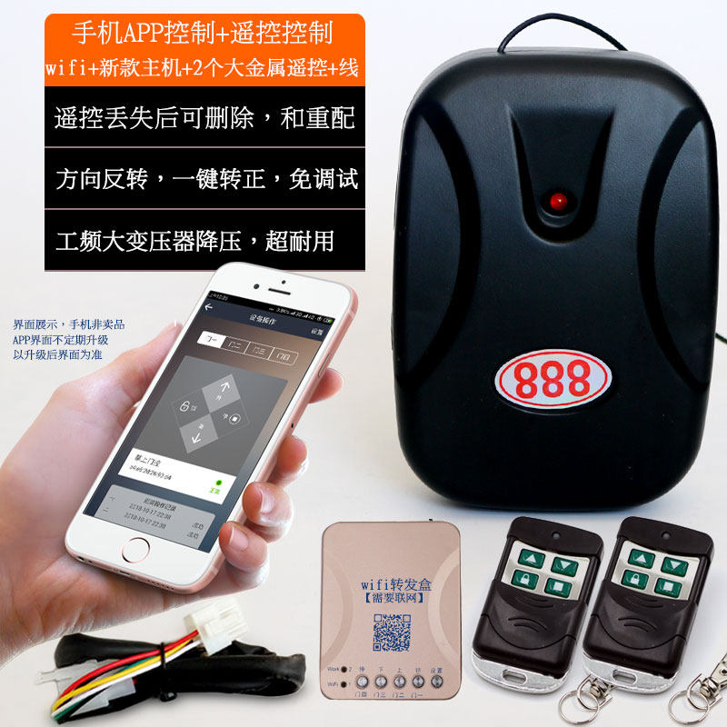 电动车库门控制器220V卷帘门遥控器卷闸门接收器 888链条电机通用,电子/电工,门窗控制器,淘宝优惠券,粉丝福利购,淘宝优惠卷