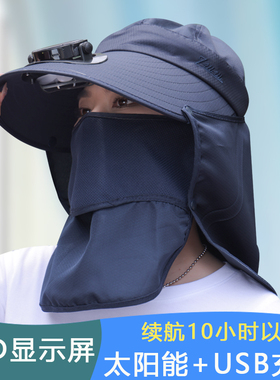 柔迪诗风扇帽户外遮阳防晒夏季