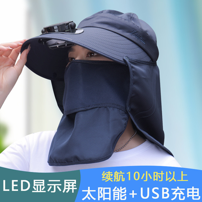 柔迪诗风扇帽户外遮阳防晒夏季