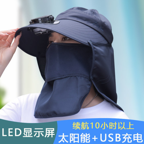 柔迪诗风扇帽户外遮阳防晒夏季