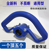 全新料揹负割草机提手把通用型26mm割灌机高枝锯握把手柄把手配件