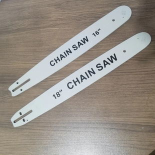 通用型进口电链锯导板18寸16寸链板电锯刀板链条耐用淬火链条配件