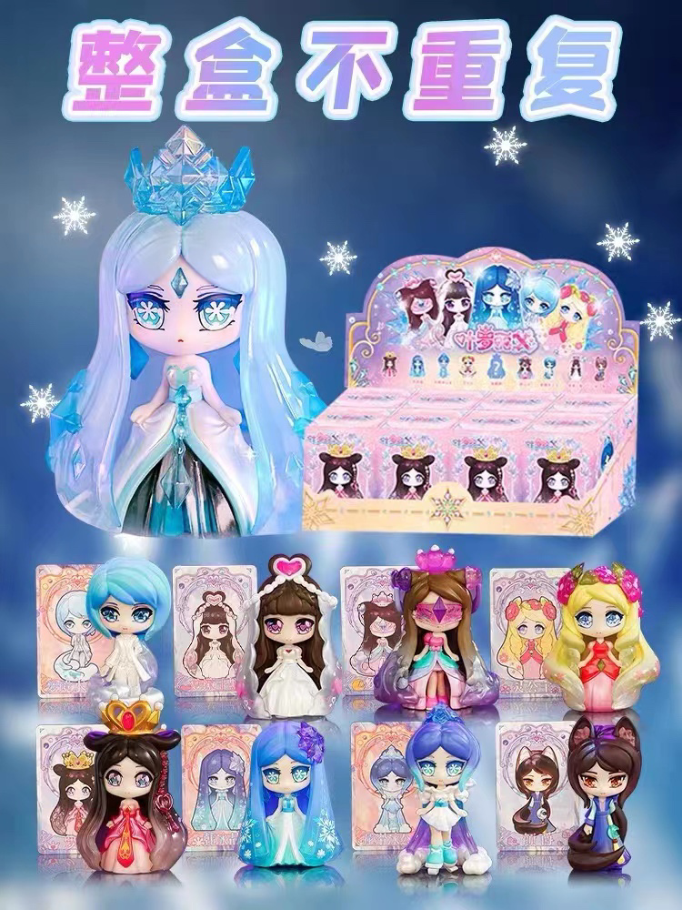 叶罗丽番外篇系列 花滑冰公主灵公主梦境水王子 手办模型摆件盲盒
