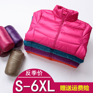 波斯橙官方旗舰店轻薄羽绒服女短款2026秋冬新款立领轻便修身薄款