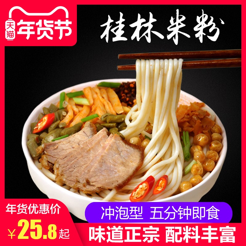 网友分享在meiguo.com上的图片
