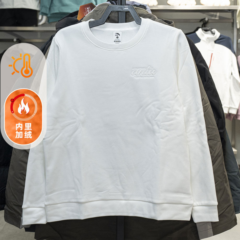 正品安踏加绒保暖圆领套头卫衣女