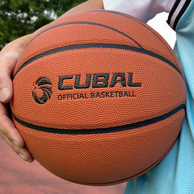 安踏CUBAL中国大学生联赛用篮球