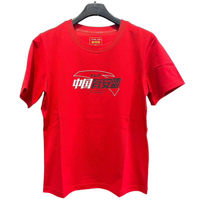 安踏冰丝t中国短袖t恤女装2023夏新款国潮宽松透气体恤162227161