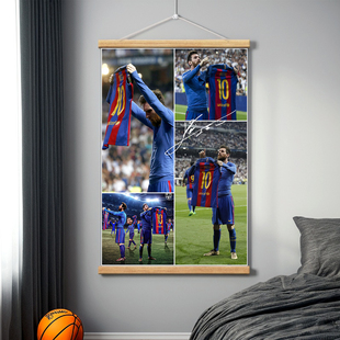 梅西巴萨阿根廷世界杯夺冠挂画足球明星海报墙贴壁纸体彩店装饰画
