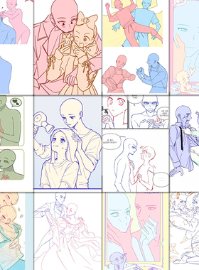 双人oc人体结构贴纸创意绘画参考模板自粘贴DIY装饰笔记手机贴画