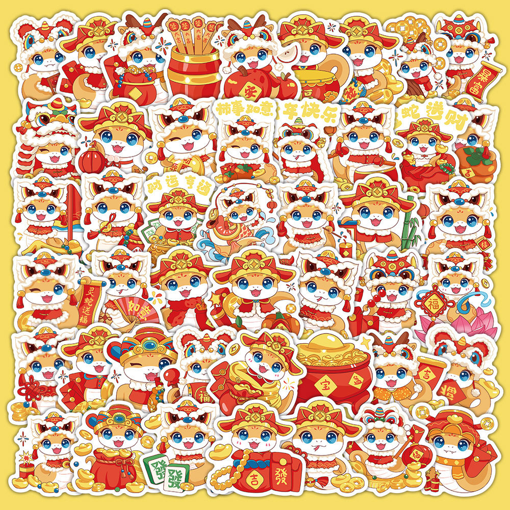 60张新品蛇年贴纸新年卡通蛇行李箱水杯滑板车防水装饰贴画