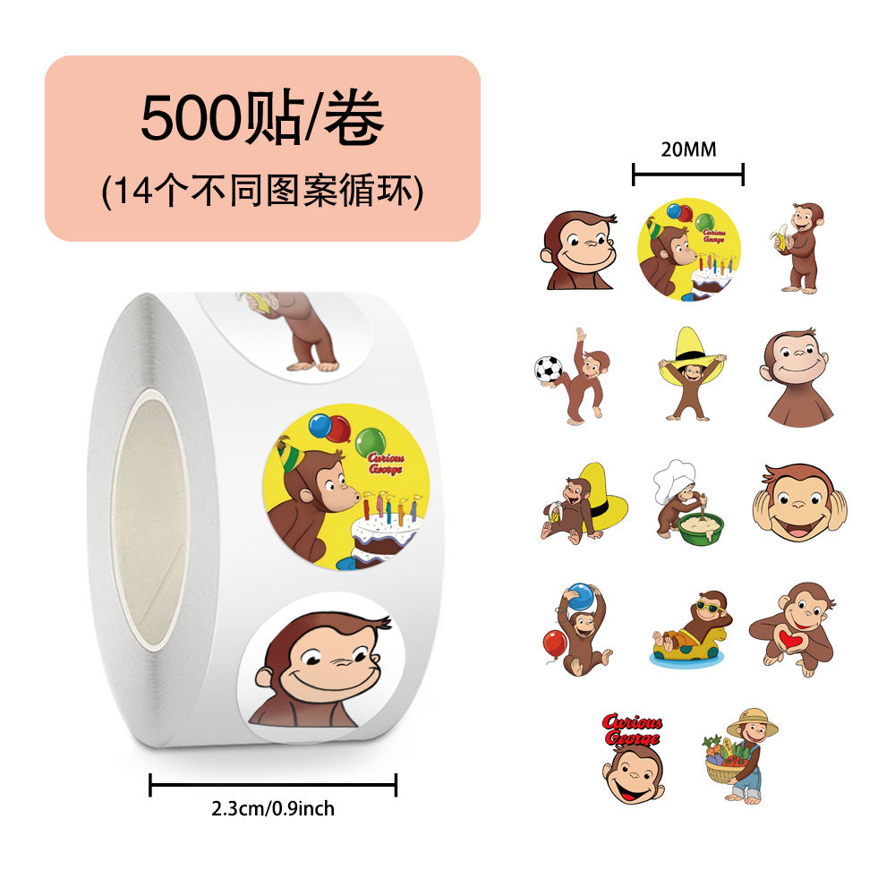 500贴/卷好奇乔治卷卷贴奖励贴纸跨境装饰水杯封口贴手账胶带