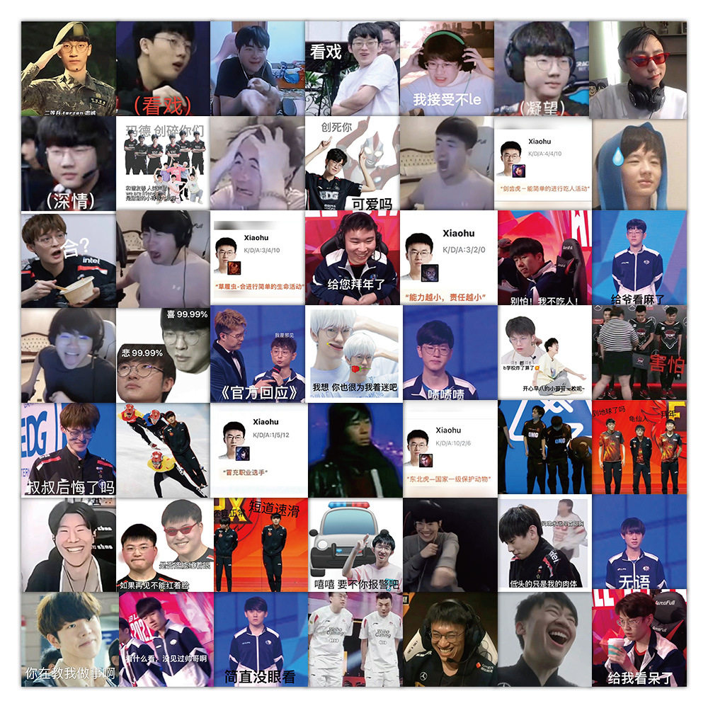 60张lol职业选手表情包卡通贴纸装饰笔记本行李箱手机壳贴画