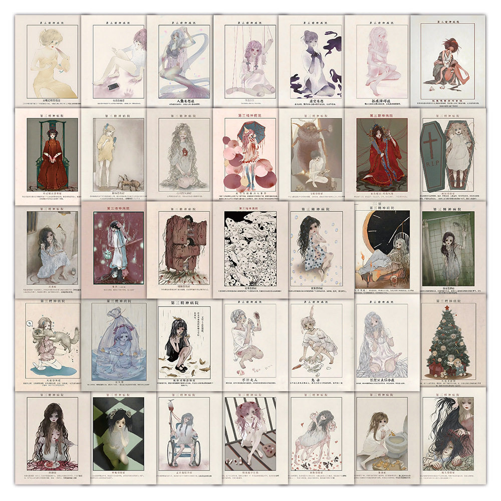 60张第三院卡通贴纸装饰滑板车行李箱手机壳素材贴画