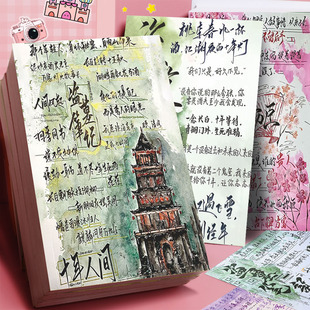 盗墓笔记手写扉页贴纸瓶邪黑花CP周边张起灵吴邪手账素材装饰贴画