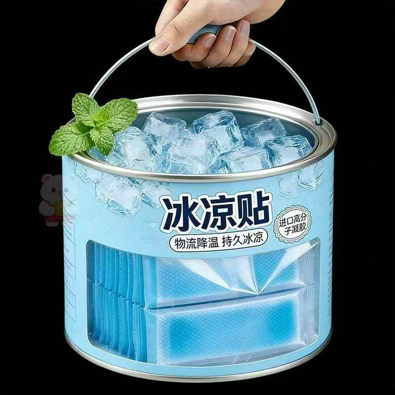 夏季清凉解暑降温冰贴