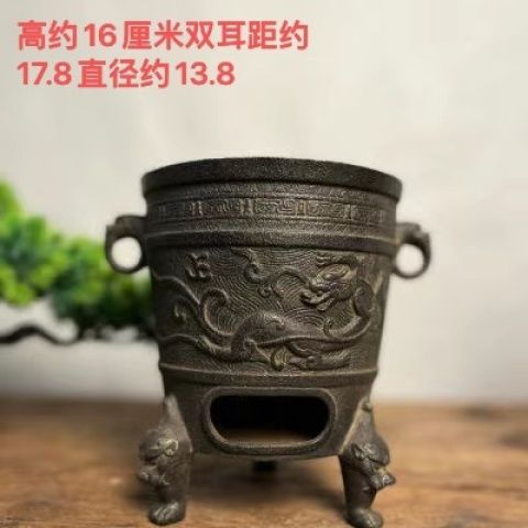 古董古玩铁器兽头炭火炉仿古铸铁煮茶炉中式古典会所家居收藏摆件