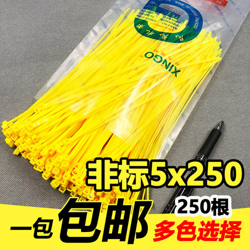 尼龙扎带彩色根束勒死捆绑塑料